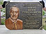 Изготовление мемориальных табличек, фото 4
