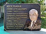 Изготовление мемориальных табличек, фото 7
