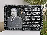 Мемориальная доска на стене, фото 7