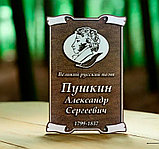 Мемориальная доска на стене, фото 10