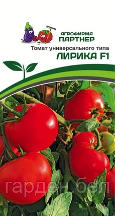 Томат ЛИРИКА F1 0,1г Партнер, фото 2