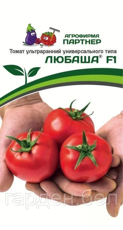 Томат ЛЮБАША F1 0,1г Партнер