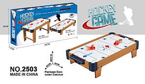 Игра настольная Аэрохоккей, стол игровой, настольный на ножках 2503