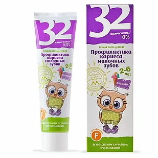 Паста зубная дет.32 ЖЕМЧ.KIDS Проф.кариеса молоч.зубов Пломбир 60 г