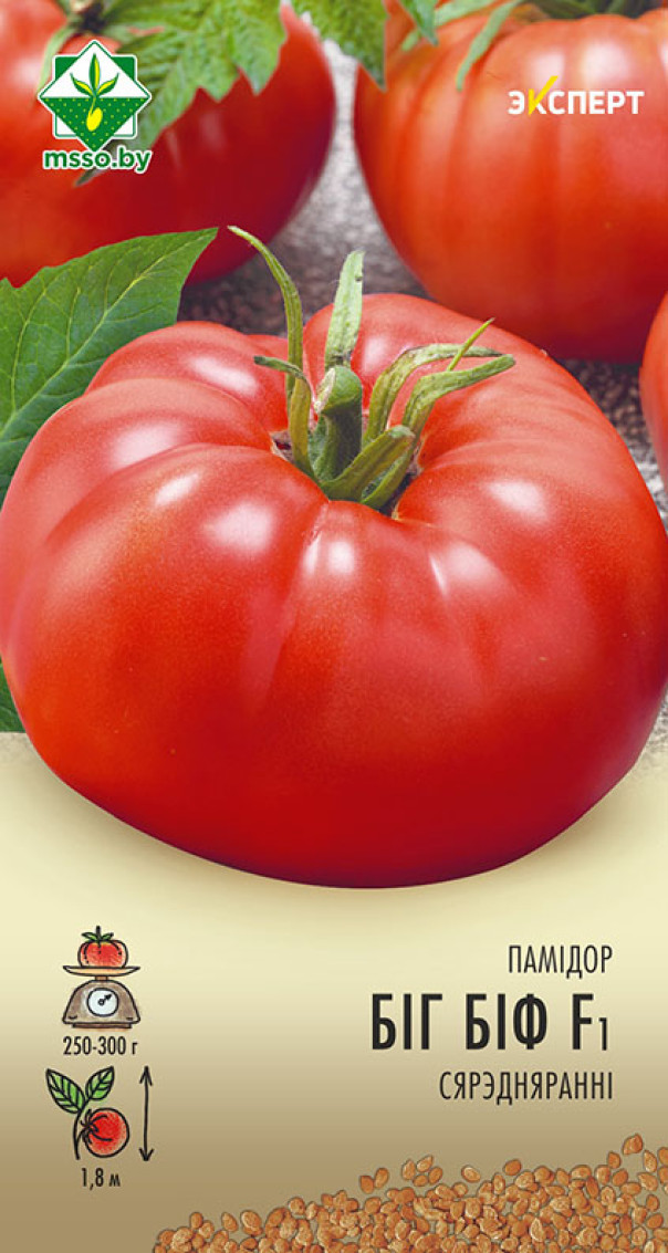 Томат Биг Биф F1 6шт Эксперт МССО