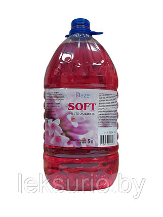 Жидкое мыло "SOFT" 5 литров, фото 2