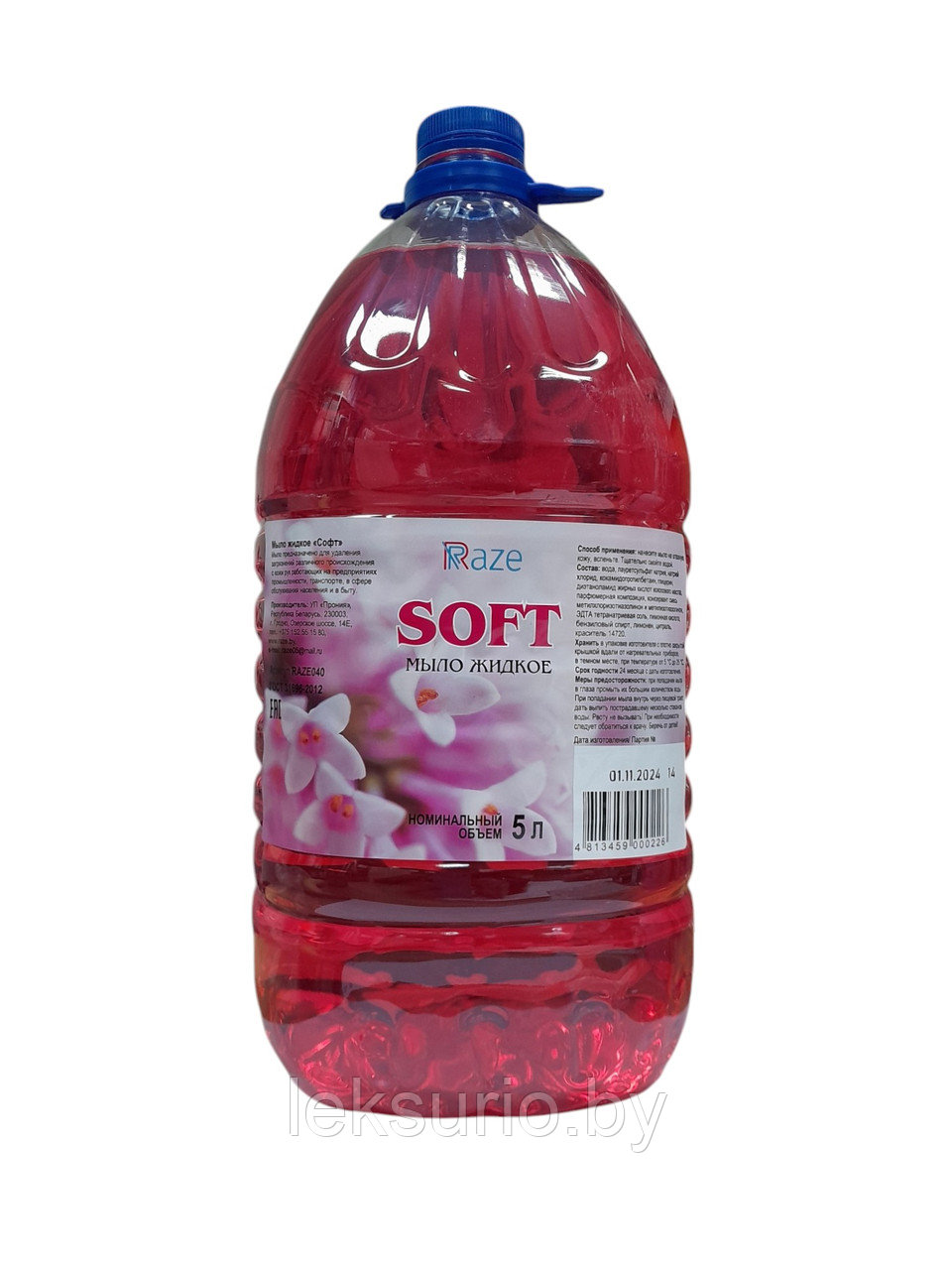 Жидкое мыло "SOFT" 5 литров