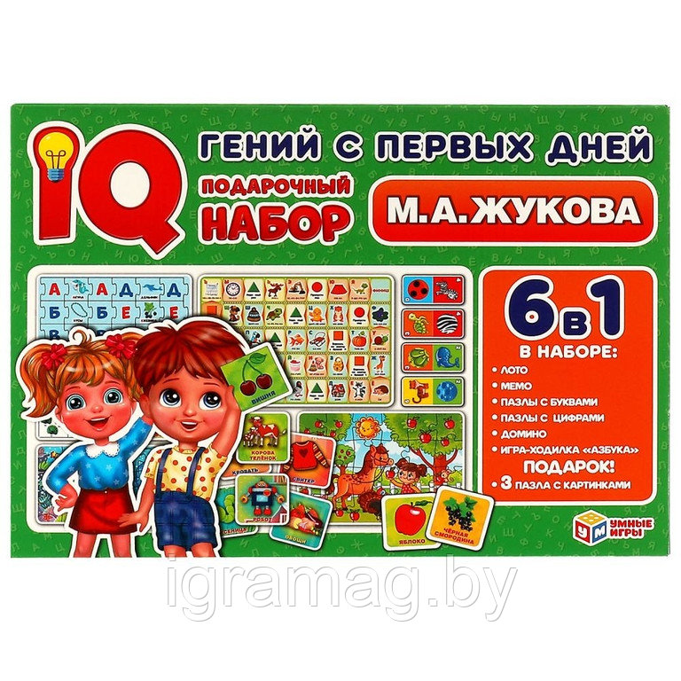 Гений с первых дней IQ-подарочный набор ТМ Умные игры