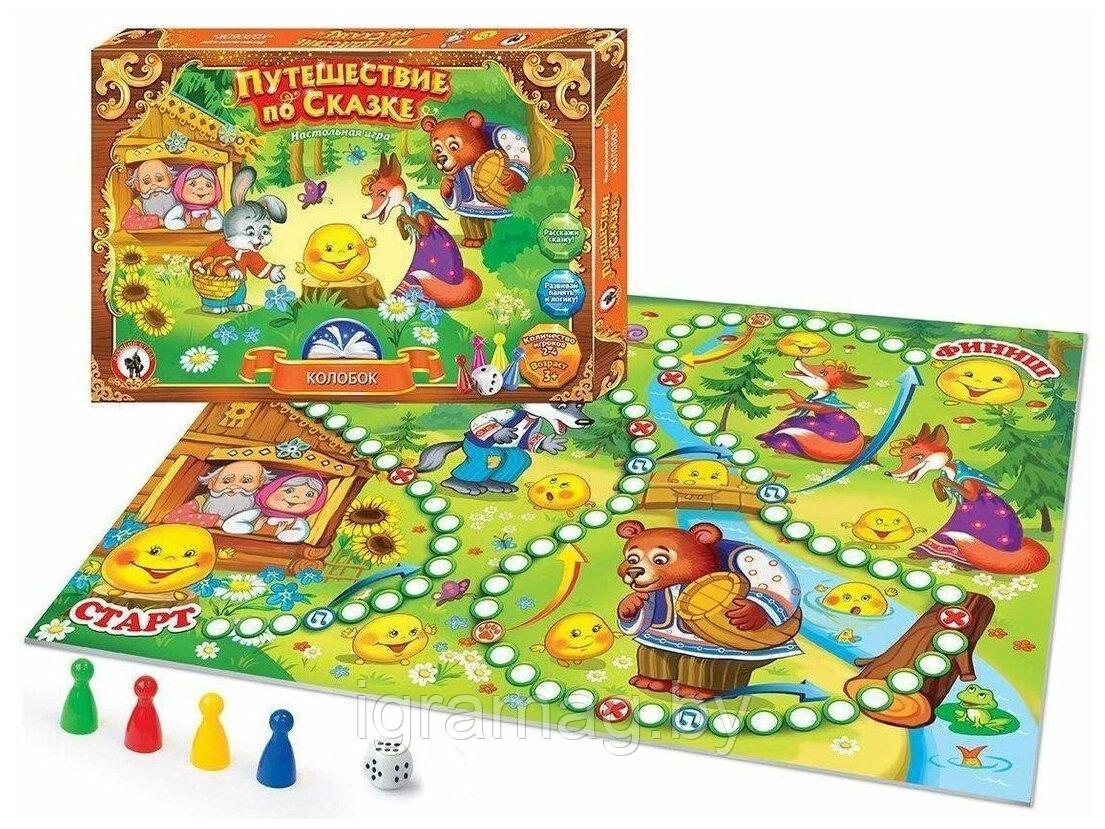 Настольная игра-ходилка Путешествие по сказке Колобок