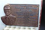 Табличка из металла на памятник, фото 8