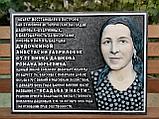 Табличка из металла на памятник, фото 2