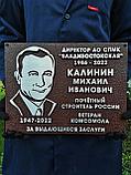 Таблички, вывески и буквы на мемориалы, памятники, захоронения, фото 7