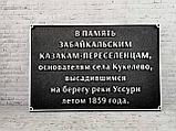 Таблички, вывески и буквы на мемориалы, памятники, захоронения, фото 2