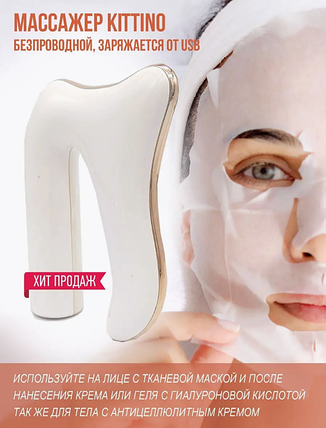 Вибрационный массажер для шеи и плеч Microvibration & Heating Massage Therapy, фото 2