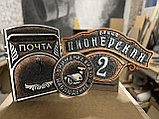 Почтовая накладка из металла Торговая. Ручная работа, фото 10