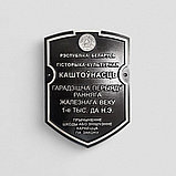 Реставрация и ремонт табличек и вывесок из металла, фото 9