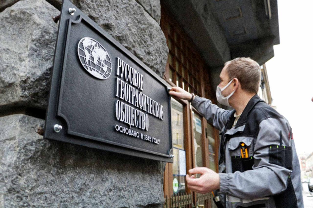 Реставрация и ремонт табличек и вывесок из металла