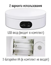 Поворотный 3D столик для фотографии и 3D съемки NDC120, фото 3