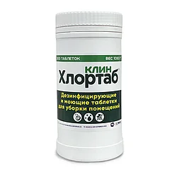 Средство дезинфицирующее "ХЛОРТАБ КЛИН" - 300 табл.