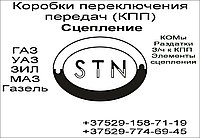 Коробка передач ГАЗ 3302 (5-ступ.) 3302-1700010 (Н.Новг.)