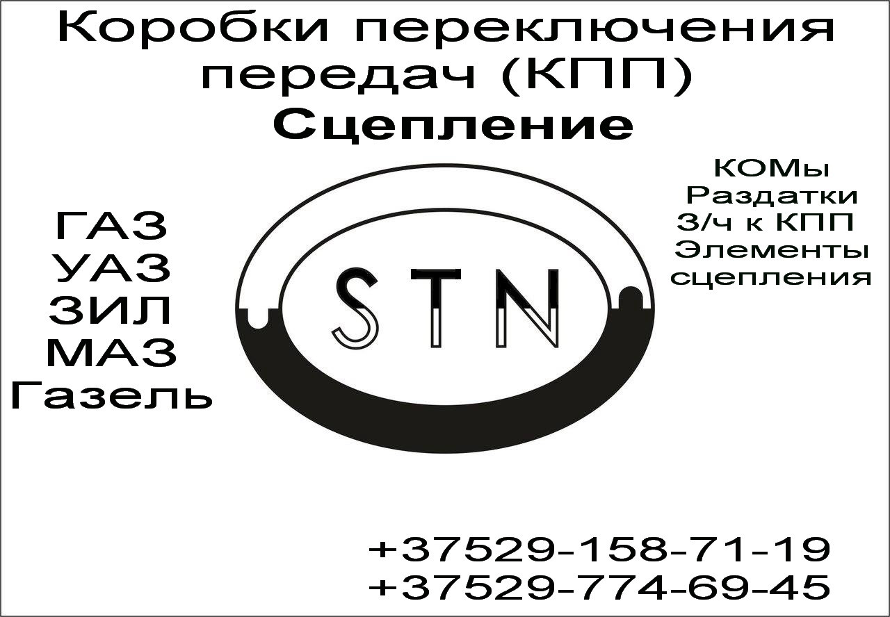 Коробка передач ГАЗ 3302 (5-ступ.) 3302-1700010 (Н.Новг.) - фото 1 - id-p5403490