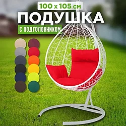 Подушка для подвесного кресла SEVILLA Красный