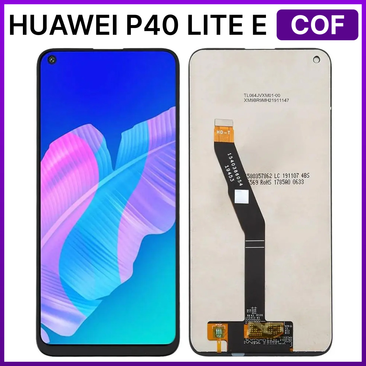 Экран Huawei P40 Lite E (ART-L29) c тачскрином, черный