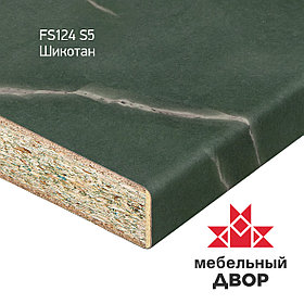 Столешница FS124 S5 Шикотан