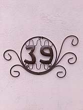 Адресная табличка на дом №39