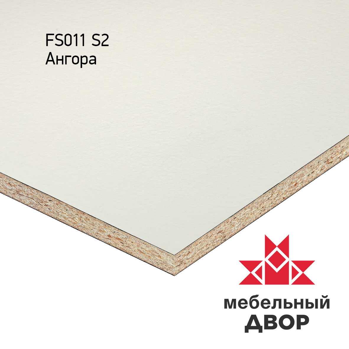 Стеновая панель FS011 S2 Ангора