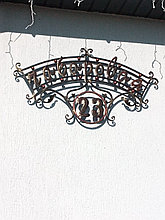 Адресная табличка на дом №23