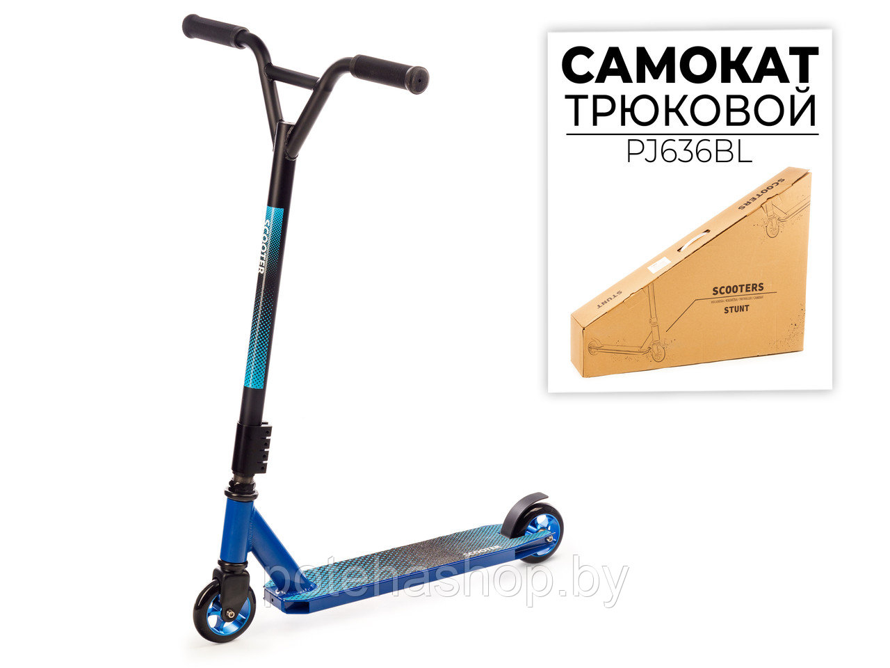 Трюковый самокат Favorite PJ636BL колеса 100мм