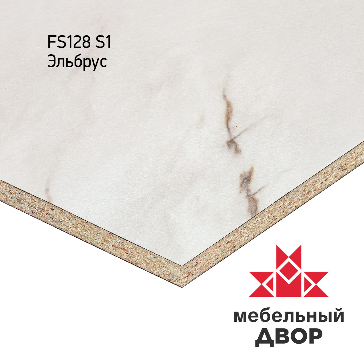 Стеновая панель FS128 S1 Эльбрус