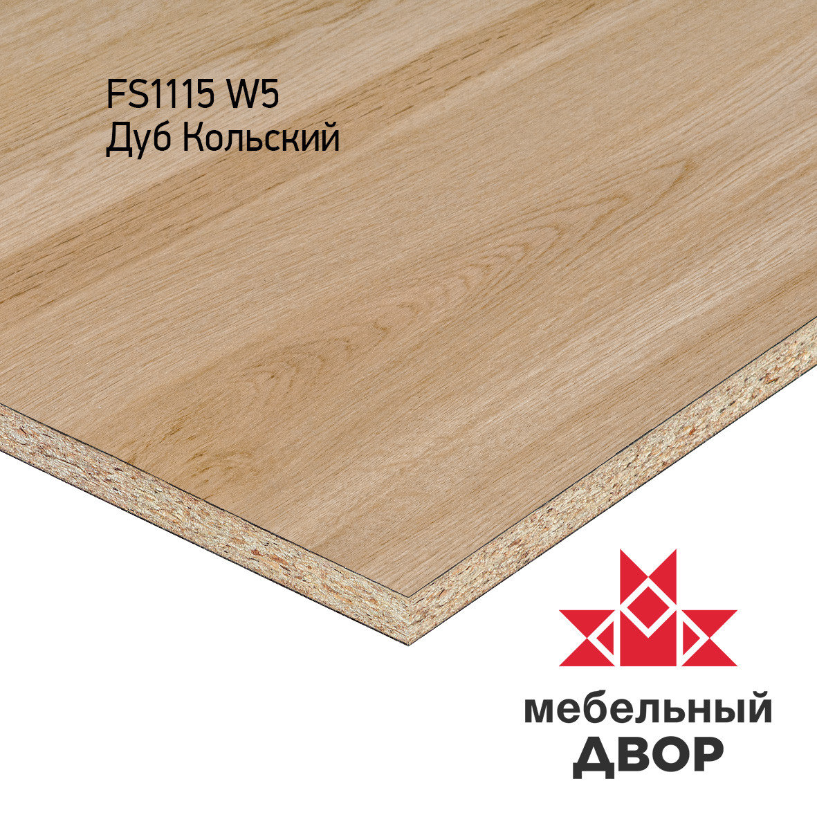Стеновая панель FS1115 W5  Дуб Кольский