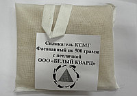 Фасованный силикагель КСМГ в стиках по 500 г с петличкой