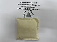 Фасованный силикагель КСМГ в тканевых стиках по 50 г