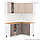 Кухня Корнелия Лира угловая 1,5м*1,3м, фото 6