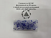 Фасованный силикагель КСМГ в стиках по 50 г с визуальной индикацией