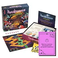 Настольная игра "Имаджинариум.Страшилки" для детей 6+