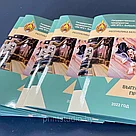 Каталоги продукции, фото 4