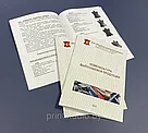 Каталоги продукции, фото 7