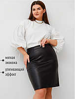 Юбка кожаная