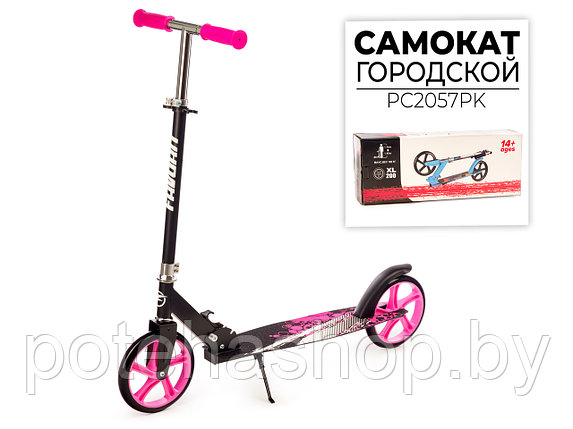 Самокат двухколесный PC2057PK, розовый  от 6 лет, фото 2