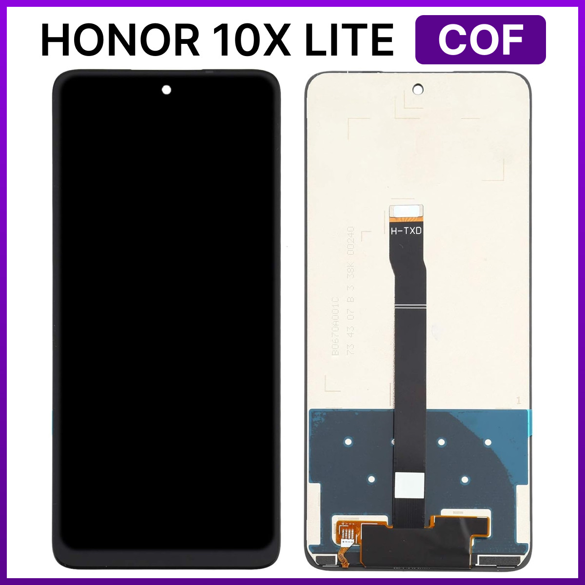 Экран Honor 10X Lite (DNN-LX9, PPA-LX1) c тачскрином, черный