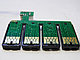 СНПЧ Чип для Epson SX525WD / SX535WD / SX620FW / B42WD / BX525WD / BX625FWD / BX635FWD / BX925FWD / BX935WD /, фото 3