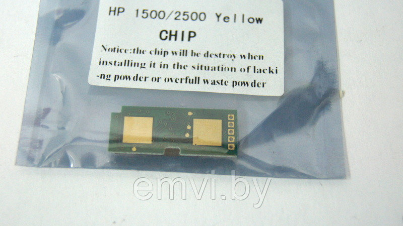 Чип для принтеров HP Color LaserJet 1500/ 2500/ 2550 Yellow
