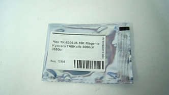 Чип TK-8305-M-15K Magenta для Kyocera TASKalfa 3050ci/ 3550ci