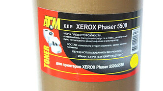 Тонер для Xerox Phaser 5500/ 5550/ WorkCentre 5325/ 5225/ 5230/ 5330/ 5335/ Lexmark W840/ X850e/ X852e/ X854e/