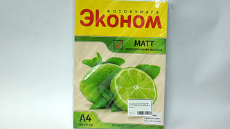 Фотобумага A4 115г/м2 50 л., матовая самоклейка (эконом)