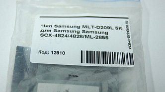 Чип MLT-D209L для Samsung SCX-4824/ 4828/ ML-2855